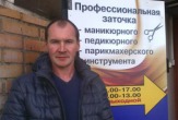 Обучение заточке инструментов в Архангельске, помощь в открытии заточного бизнеса с доходом 100000 руб. в месяц и более